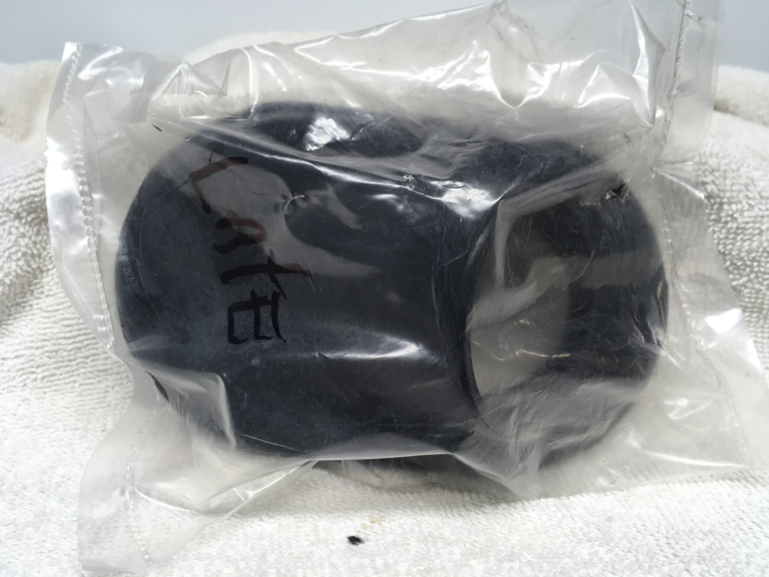 Datsun Roadster Trunk Floor Fuel Tank Grommet 68 to 1970 Years